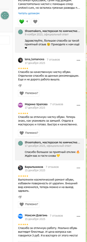 shot.png
