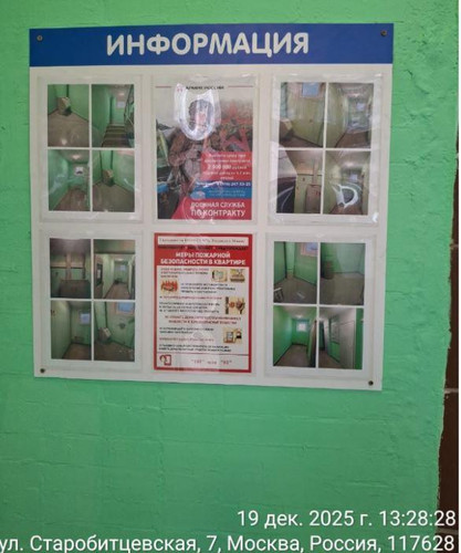 Снимок (2).jpg