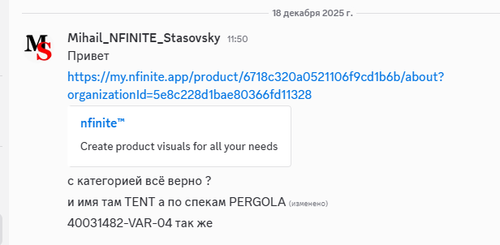 Discord OJzU4NXWH6.png