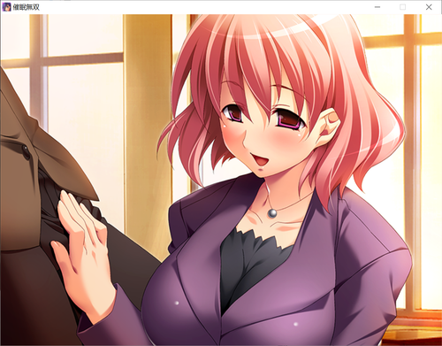 催眠無双.png
