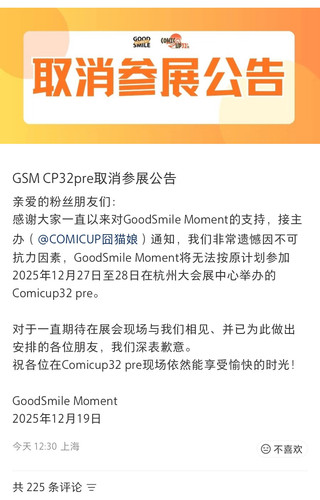 Screenshot 2025 12 19 13 30 01 649 edit com.xingin.xhs.jpg