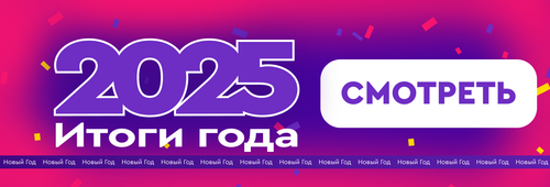 Баннер 1.png