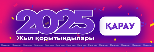 Баннер 2.png