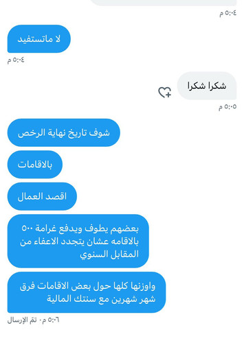 GM 2bNEWUAEWHa ?format=jpg.jpg
