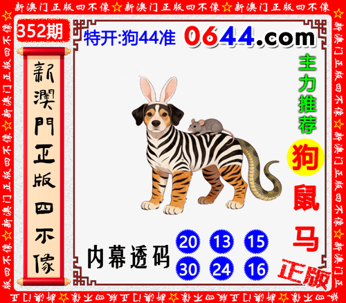 公开 sbx.png