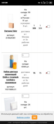 Screenshot 20251219 014948.jpg