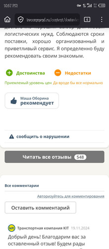 Screenshot 20251218 225732.jpg