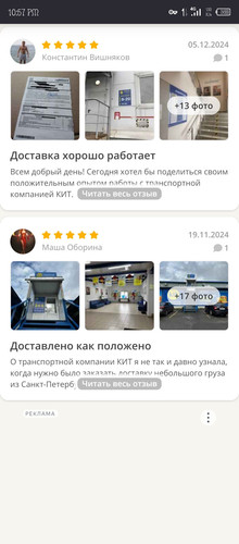 Screenshot 20251218 225714.jpg