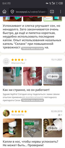 Screenshot 20251218 224124.jpg