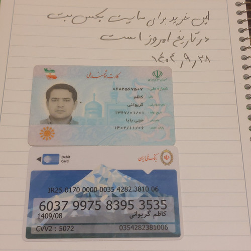 ۲۰۲۵۱۲۱۹ ۰۱۰۱۴۳.jpg