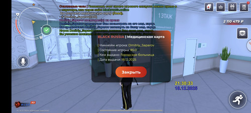 Screenshot 20251218 213035 com.br.top.jpg
