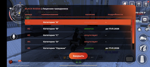 Screenshot 20251218 212943 com.br.top.jpg