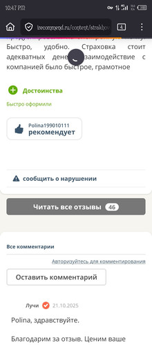 Screenshot 20251218 224752.jpg
