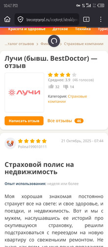 Screenshot 20251218 224756.jpg