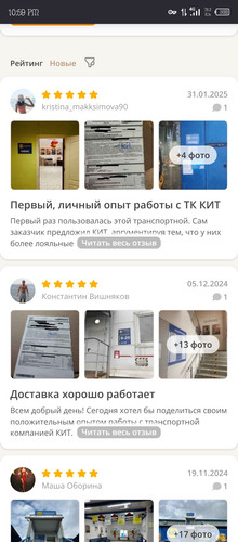 Screenshot 20251218 225942.jpg
