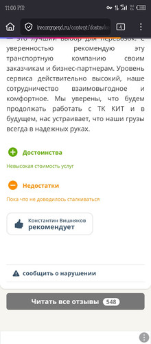 Screenshot 20251218 230008.jpg