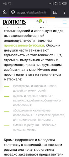 Screenshot 20251218 225132.jpg
