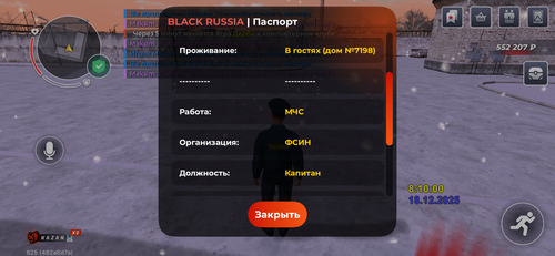 IMG 1235.png