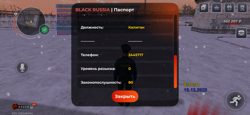 IMG 1237.png