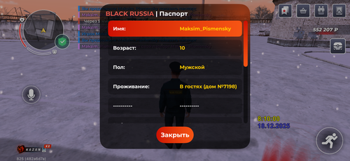 IMG 1234.png