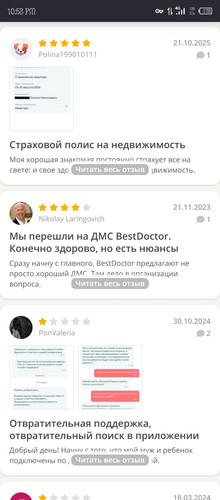 Screenshot 20251218 225356.jpg