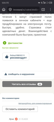 Screenshot 20251218 225427.jpg