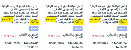 GlXwyNGXcAAl 0f?format=jpg.jpg