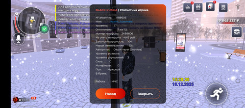Screenshot 20251218 152831.jpg