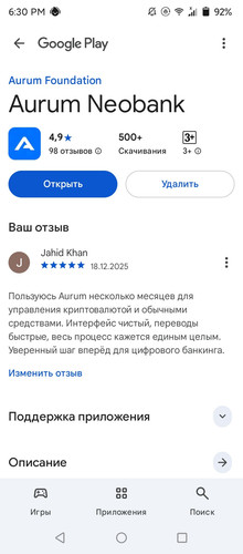 Screenshot 20251218 183427.jpg