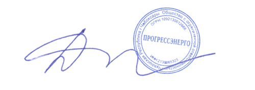 signature stamp combo 600 (1).png