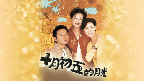 Return of the Cuckoo.jpg