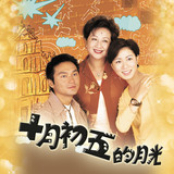 Return of the Cuckoo