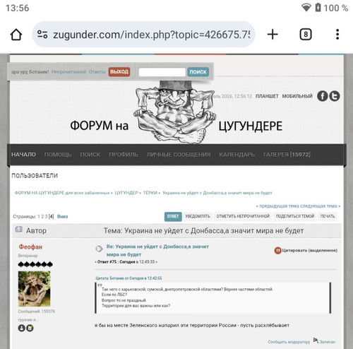 IMG 20260207 140432 555.jpg