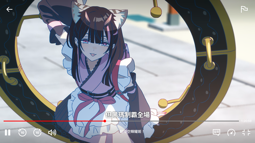 螢幕擷取畫面 (2213).png