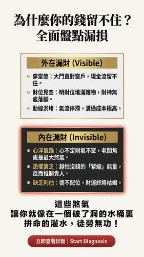 400M2602企業風水lp 5.jpg