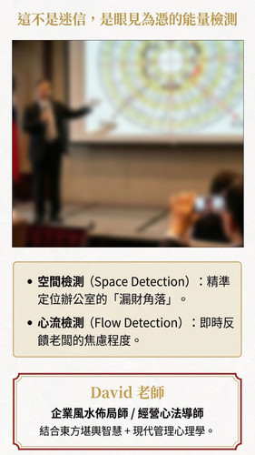 400M2602 企業風水lP 10a.jpg