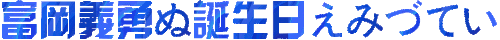 mmexportd3a8dc2e0f65d8eedb00553180eb0bda 1770244492704.gif