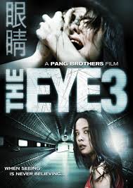 kiem The Eye 3 2005.jpg