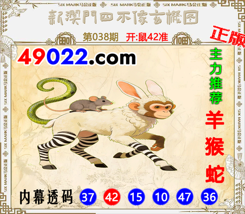 49022四不像038 .png