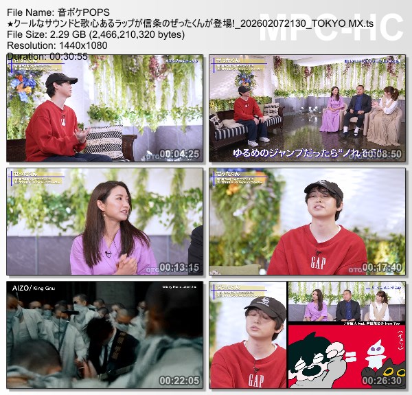 [TV-Variety] 音ボケPOPS – 2026.02.07