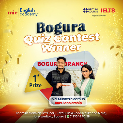 MIE English Academy Quiz Contest at Bogura Branch.jpg