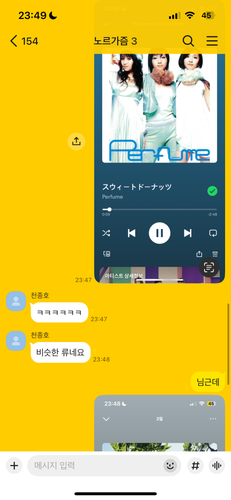 IMG 7981.png