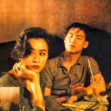 Days of Being Wild (1990)