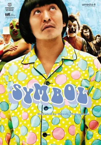 symbol is a masterpiece v0 xhptpptdf74a1.webp