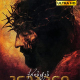 The Passion of the Christ cover