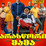 about my father cover