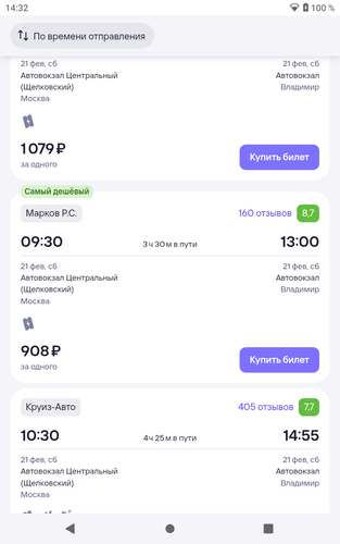 Screenshot 20260208 143214.png