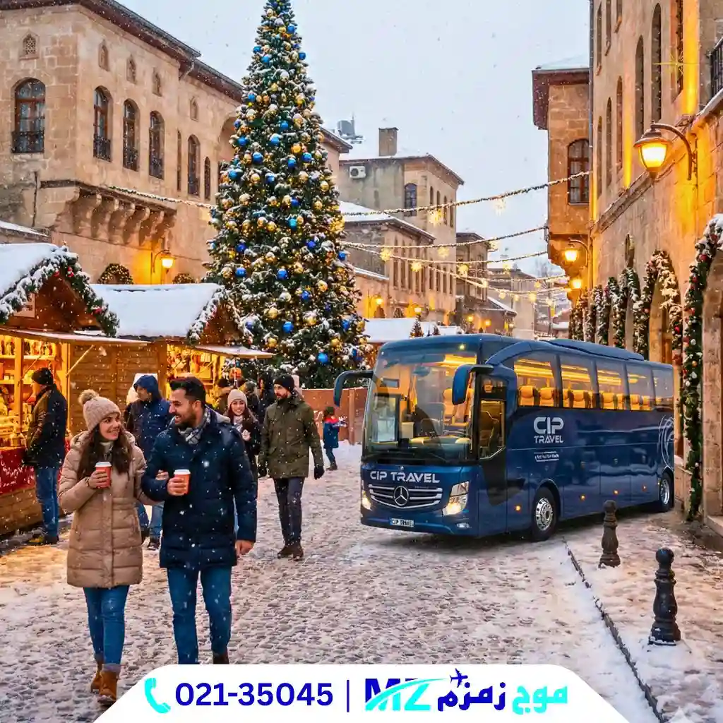 تورهای ژانویه 2026 (5)