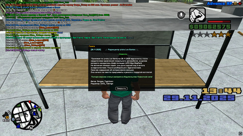 screenshot 2025.11.29 15.44.36.358