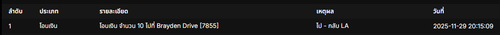 Screenshot 2025 11 29 201536.png